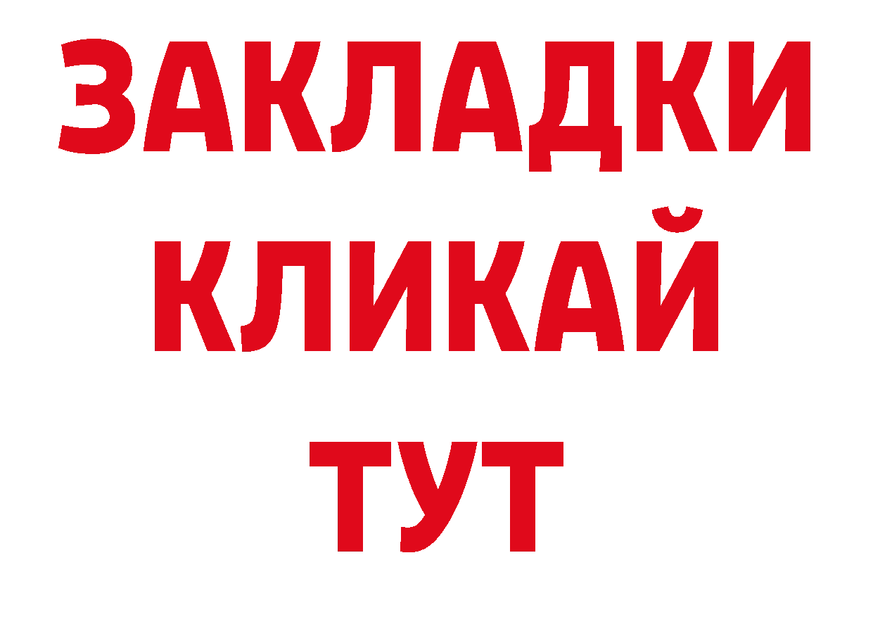 А ПВП СК КРИС как войти даркнет ссылка на мегу Боровск